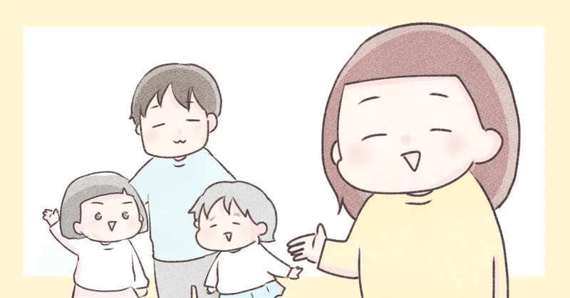 家族が並んだイラスト